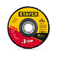 Коралловый зачистной диск STAYER CORAL  #1 (низкая жесткость)  (36566-125-1)