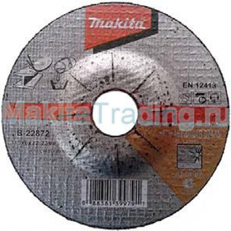 Шлифовальный диск c вогнутым центром Makita B-22888 125x6мм для нержавеющей стали