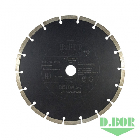 Алмазный диск BETON S-7, 230 x 2,6 x 22,23 D.BOR D-B-S-07-0230-022