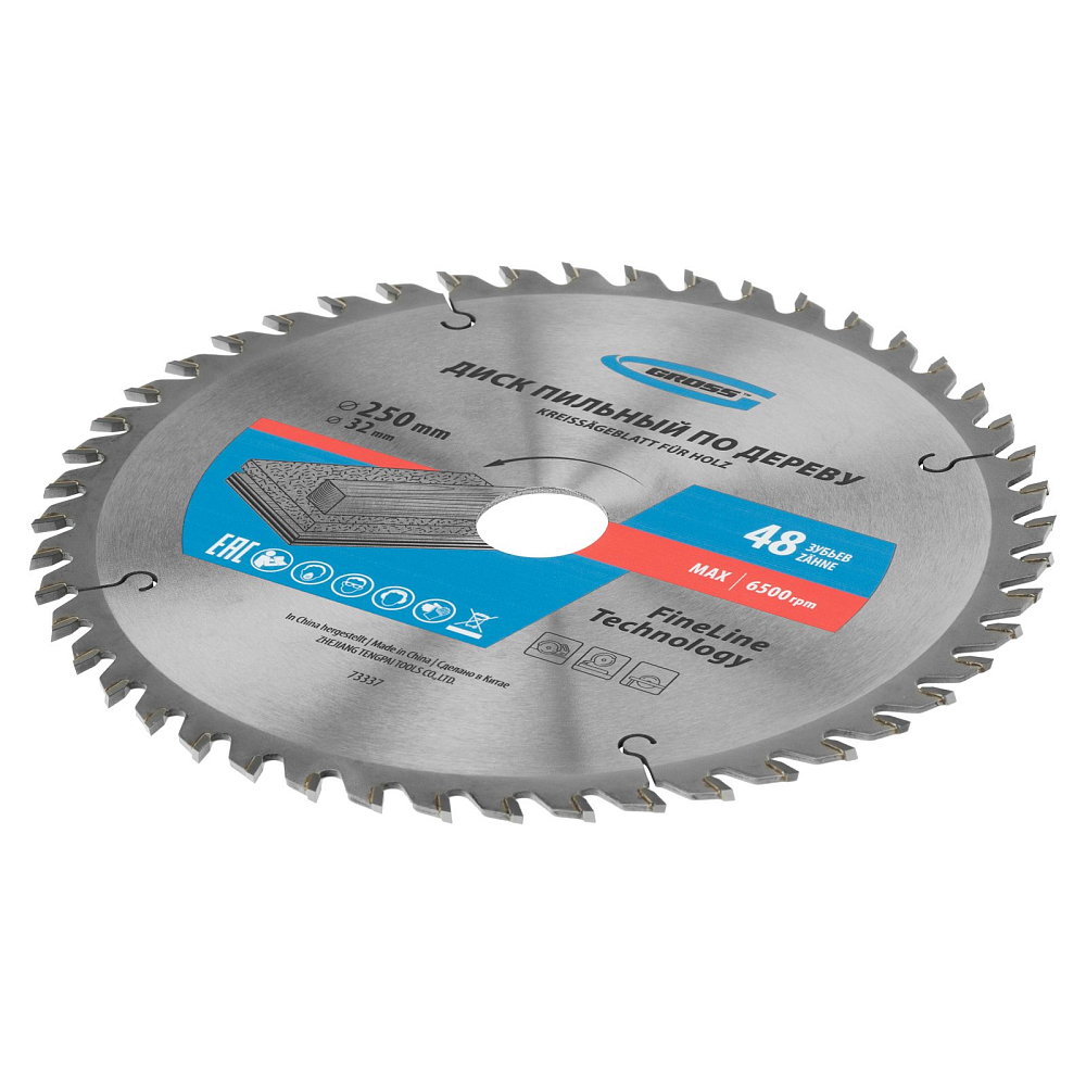 Пильный диск по дереву ф250 х 32 мм Gross 73337