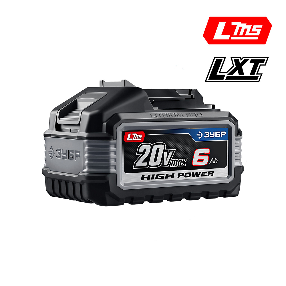 Аккумулятор ЗУБР 20В High Power, LMS/LXT, 6,0Ач (BP-H-20-6)