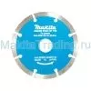 Алмазный диск сегментированный Makita A-01258 180x22,23 по бетону