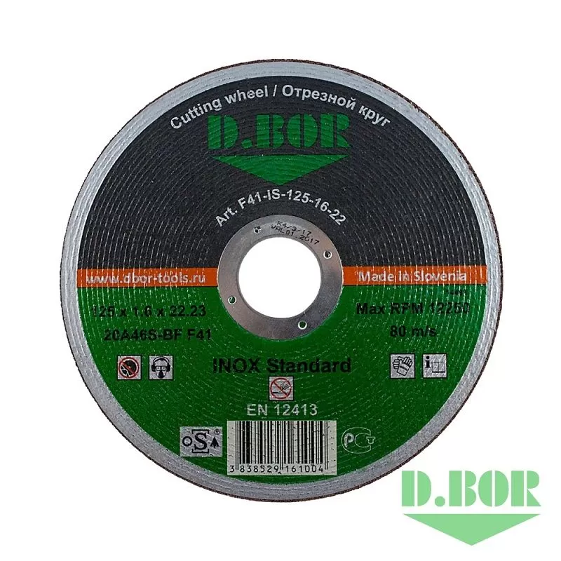 Отрезной диск по нержавеющей стали INOX Standard 20A46S-BF, F41, 125 x 1,6 x 22,23 D.BOR D2-F41-IS-125-16-22